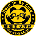 Pandahat Logo