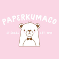 paperkumaco Logo