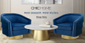 The Chic Home Store Logo