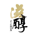 Zi Chun Teas Logo